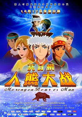 乡村野妇
